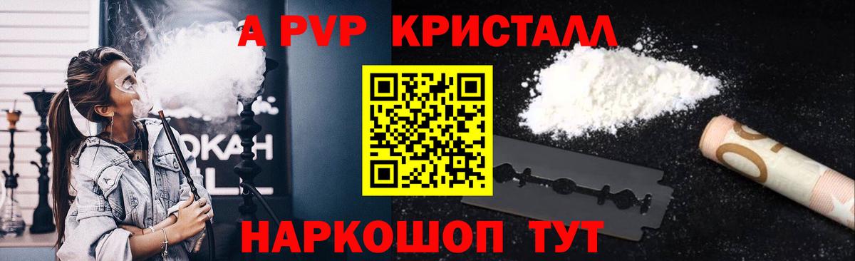 Alfa_PVP СК Аксай