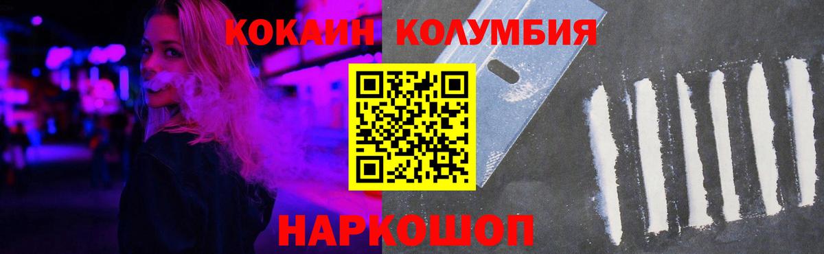 Кокаин Боливия Аксай