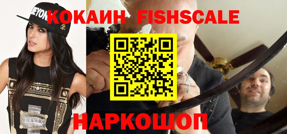 COCAIN Боливия  Вход с VPN  Аксай  Cocaine Боливия 
