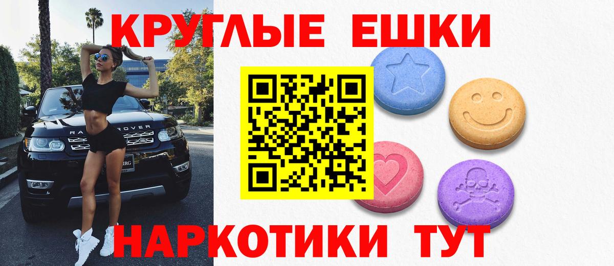 ЭКСТАЗИ mix  ЭКСТАЗИ  где найти наркотики  Экстази Philipp Plein  Вход с VPN  Аксай 