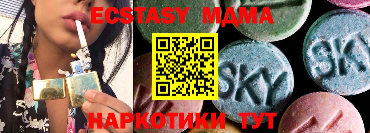 ЭКСТАЗИ Дубай Аксай