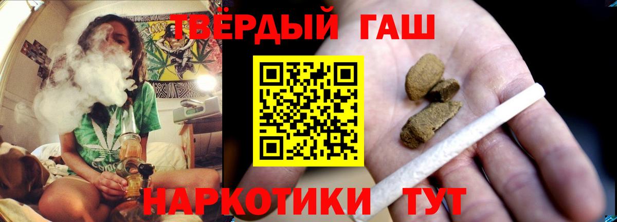 ГАШИШ хэш  Гашиш гашик  закладка  Аксай  Вход с VPN 