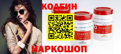 спиды Кандалакша