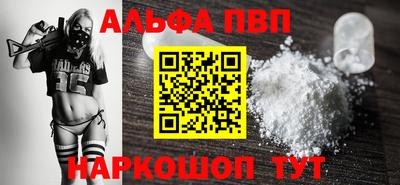 дистиллят марихуана Канаш