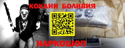 спиды Кандалакша