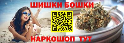 дистиллят марихуана Канаш