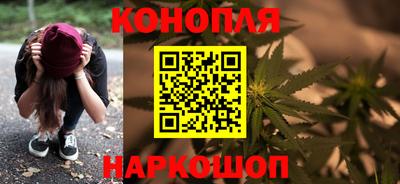 дистиллят марихуана Канаш