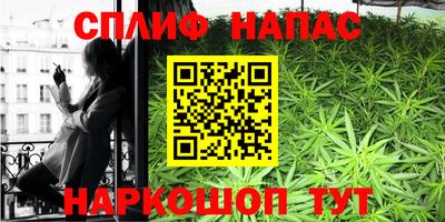дистиллят марихуана Канаш