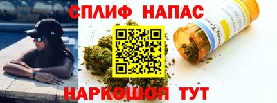 дистиллят марихуана Канаш