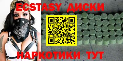 эйфоретик Камышлов