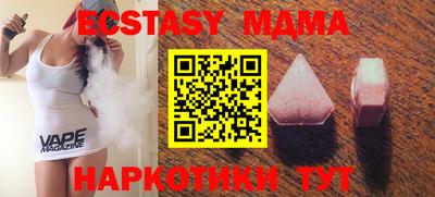 бутик Кинель