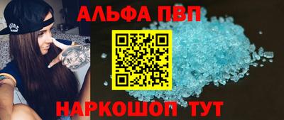 дистиллят марихуана Канаш