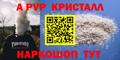 спиды Кандалакша
