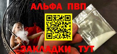 спиды Кандалакша