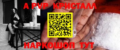 эйфоретик Камышлов