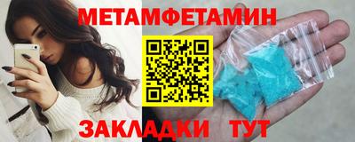 эйфоретик Камышлов