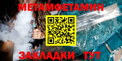 эйфоретик Камышлов