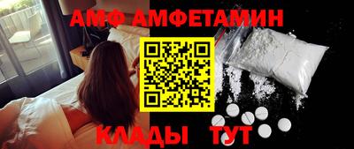 эйфоретик Камышлов