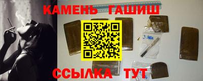 дистиллят марихуана Канаш