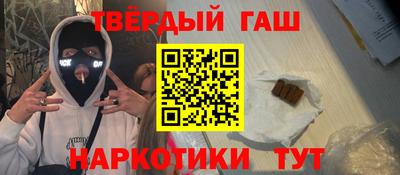 дистиллят марихуана Канаш