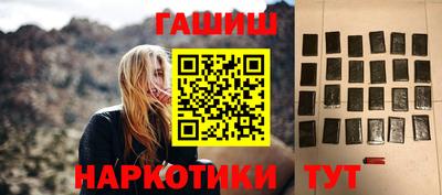 бутик Кинель