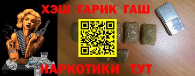 бутик Кинель