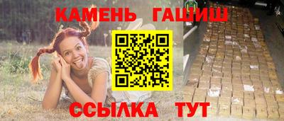 эйфоретик Камышлов