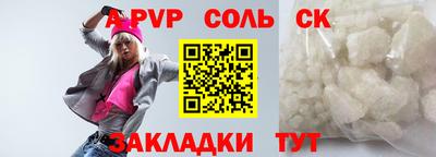 спиды Кандалакша