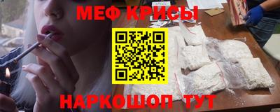 эйфоретик Камышлов