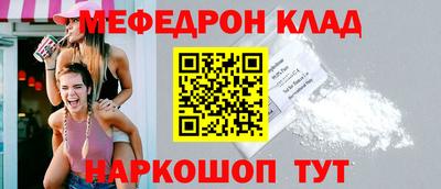 эйфоретик Камышлов