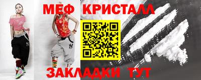 эйфоретик Камышлов
