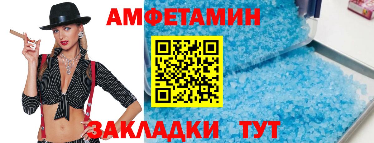Метамфетамин Декстрометамфетамин 99.9%  Метамфетамин Декстрометамфетамин 99.9%  Вход с VPN  Аксай 