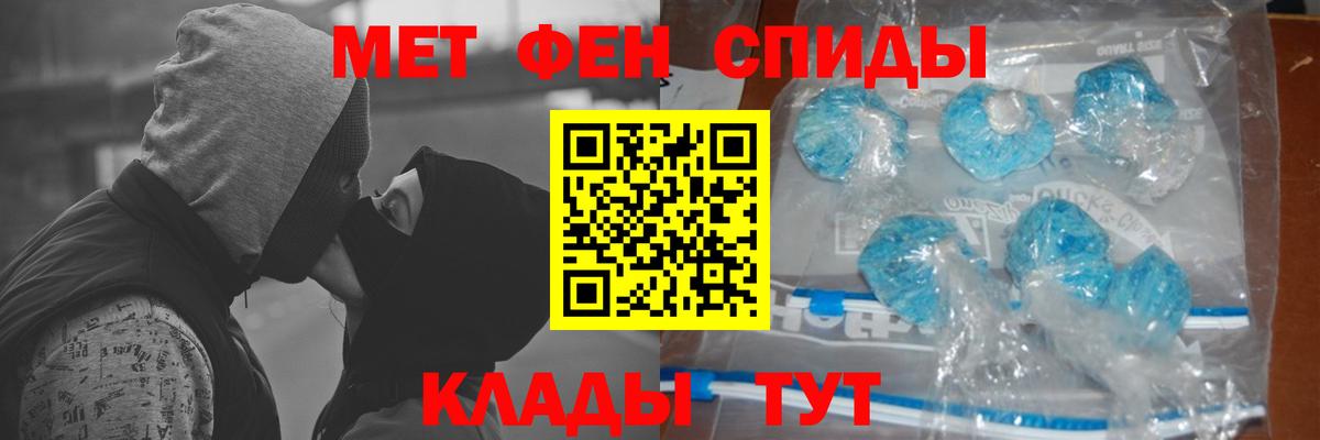 МЕТАМФЕТАМИН мет Аксай