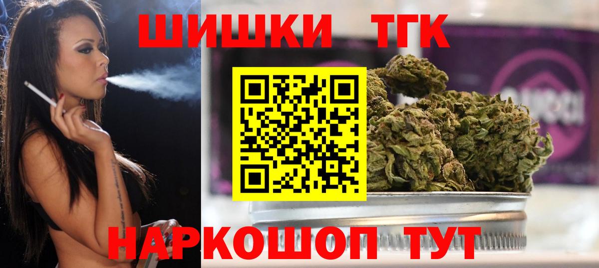 МАРИХУАНА сатива  Вход с VPN  Аксай  Канабис Ganja  Каннабис OG Kush 