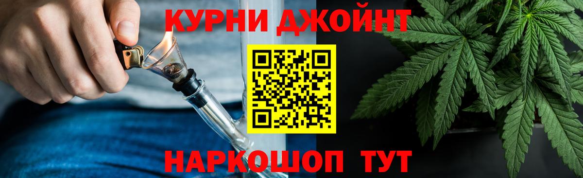 Конопля AK-47 Аксай